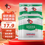 中盐 绿色食用盐400g*7【加碘 绿色食品】精制矿盐 家用 细盐