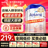 爱他美（Aptamil）德国白金版德爱白金版1pre段婴幼儿HMO奶粉 1段3罐【询客服领大额券+拍9罐立省90元】