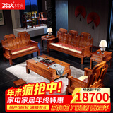 木中央 木中央红木家具 非洲花梨(学名 刺猬紫檀)沙发组合 中式全实木中小户型客厅套装 如意象头雕花 三+双+单+2角+大茶几+2凳(八件)