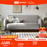 林氏家居原林氏木业网红客厅小户型科技布沙发现代简约单双人沙发BS102 【浅灰色】BS102-A三人