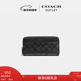 蔻驰（COACH）【新年礼物】奥莱男士经典老花风琴褶钱包长款黑色质感高级感 碳灰色/黑色