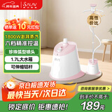 贝尔莱德（SALAV）挂烫机家用2025新款手持便携大功率电熨斗熨烫一体挂烫立式蒸汽熨烫机熨衣服服装店商用礼物GS6119