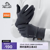 伯希和（Pelliot）户外手套冬季骑行eVent防泼水登山防风抓绒保暖164331002灰色S