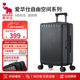 爱华仕行李箱拉杆箱24英寸旅行箱男大容量密码箱女托运出差皮箱子骑士黑