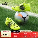 彪马（PUMA）MG短钉飞盘训练足球鞋男子人造草坪钉鞋FUTURE106391 黄色-黑色-白01 42.5