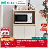 林氏家居餐边柜北欧橱柜子客厅茶水柜家用多功能收纳储物碗柜 高脚款|T1餐边柜0.6米