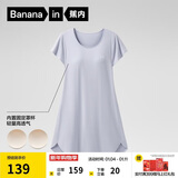 蕉内300S女士睡裙莫代尔夏季凉感短袖睡衣防走光花瓣袖带杯bra家居服