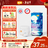 宜婴新梦想家小内裤婴儿超薄透气大码拉拉裤男女宝宝通用干爽尿不湿 纸尿裤XL号36片【多包更优惠】