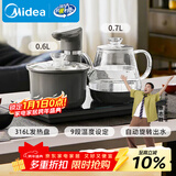 美的（Midea）煮茶器智能自动上水电热水壶家用烧水壶 泡茶开水壶电茶炉自动断电茶台316L烧水壶内胆MK-KFT201E