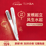 崔娅玉米夹蓬松夹板 迷你便携高颅顶玉米须夹 负离子烫发棒 垫发根蓬松 圣诞节礼物 TM20白色