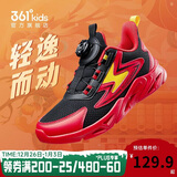361°童鞋 儿童跑鞋四季男女童3-14岁助推科技旋钮跑鞋 新年红35