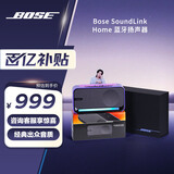 博士 SoundLink Home mini升级版（补贴咨询客服）博士蓝牙小型迷你音箱低音无线桌面音响/扬声器 雅韵 酷灰