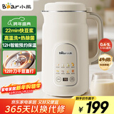 小熊（Bear）白月光豆浆机破壁机家用1L快豆浆大容量3-4人用全自动免煮2025新款多功能免过滤一键清洗DJJ-H08C1