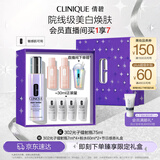 倩碧302光子镭射瓶美白精华液75ml淡斑淡痘印抗氧祛黄烟酰胺新年礼物