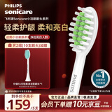 飞利浦（PHILIPS）电动牙刷头官方原装适配小羽刷系列刷柄清洁亮白 5支装 HX2035/02 