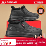 足力健老人鞋加绒羊毛靴中老年保暖雪地靴棉鞋冬季女鞋 8689K黑色女款38