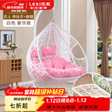 乐系（LEXI） 吊椅双人鸟巢秋千吊篮家用室内阳台吊兰户外吊床藤椅摇篮椅躺椅 双人白色细藤特大号+脚踏 静音款