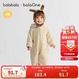 巴拉巴拉童装婴儿连体衣秋冬宝宝外出抱衣哈衣爬服珊瑚绒男童女童婴童衣服