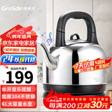 格来德（Grelide） 电热水壶大容量304不锈钢烧水壶大功率热水壶家用水开鸣笛提醒电水壶底座分离 6L 音乐提醒-160M
