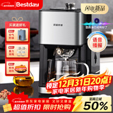 贝尔斯顿（Bestday） ZYJ-9018 榨油机全自动家用家庭小型植物油炸油机 不锈钢