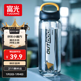 富光大容量塑料水杯子运动水壶吸管杯学生便携太空杯夏2000ML黑