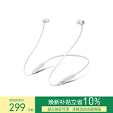beats Flex 蓝牙无线 入耳式手机耳机  颈挂式耳机 带麦可通话 【新年礼物】云雾灰