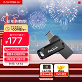 闪迪（SanDisk）256GB Type-C USB3.2 手机U盘DDC3黑色 读速高达400MB/s 自动备份 手机电脑两用 双接口大容量优盘