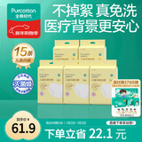 儿童一次性内裤男女纯棉旅行便携三角裤免洗不掉絮灭菌 M码15条