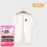 婧麒婴儿衣服夏季薄款新生宝宝提花连体衣纯棉空调服爬服夏装单件 宇航员白 80cm