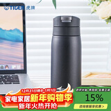 虎牌（TIGER）梦重力轻巧弹盖保温保冷真空户外水杯MCX-A351-KMT磨砂黑色350ml