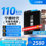 小哈电动车锂电池60V45AH 电瓶车电池  雅迪爱玛台铃电池配充电器4A