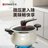 三禾无涂层珐琅微压汤锅