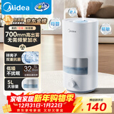 美的（Midea）空气加湿器大雾量家用卧室客厅孕妇母婴幼儿抗菌静音桌面小型宿舍超声波雾化器新年礼物SC-3D50