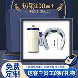 智美环球商务伴手礼年会礼品咖啡杯定制logo企业公司送员工奖品纪念品礼物 蓝色 316咖啡杯+智能颈椎仪