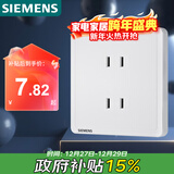 西门子（SIEMENS）插座面板 10A四孔插座86型暗装面板 致典雅白色5UB14123NC012P