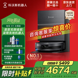 科沃斯X11pro无限续航扫地机器人扫拖一体自动清洗全自动拖地机家用智能上下水地宝自动集尘洗地品牌补贴 X11 水箱版