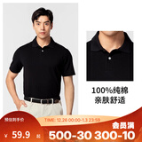 迪卡侬（DECATHLON）Polo衫男女运动T恤夏翻领男短袖宽松半袖公司工服速干T恤 经典黑-纯棉款 L