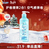 美涛4号卷发弹力素羽轻多效定型180g摩丝烫发护理搜索词热门商品