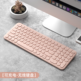 B.O.W航世 HW098SCL-2充电无线键盘超薄静音 商务办公笔记本台式电脑通用无线键盘100键 粉色