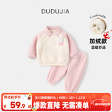 嘟嘟家儿童卫衣套装冬装男童翻领上衣裤子两件套女童休闲裤童装保暖衣服 粉色兔子加厚款 100