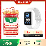 三星 Samsung Fit3 智能手环/运动手环1.6英寸AMOLED大屏/适配三星三折叠 星系银 男女手环
