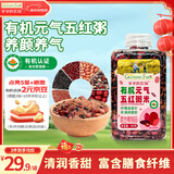 爷爷的农场有机元气五红粥米420g气血养生粥五谷杂粮五红汤红豆花生自制辅食