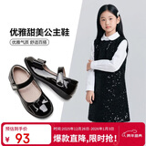 意尔康女童皮鞋开学必备儿童皮鞋公主鞋黑皮鞋防滑皮鞋表演鞋黑色38