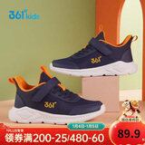 361°儿童运动鞋男女童(3-12岁)防撞鞋头密网休闲跑鞋 蓝30
