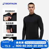 迪卡侬（DECATHLON）冬季内搭速干长袖t恤男训练服运动速干衣健身跑步上衣RUNM 经典黑（保暖速干） XL