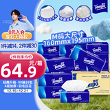 得宝（TEMPO）一博同款 抽纸 真M码 无香4层90抽*18包 湿水不易破 纸巾餐巾纸