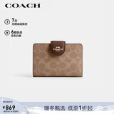 蔻驰（COACH）【品牌直供】新年礼物女士拉链钱包棕黄色CW786