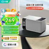 小度智能音箱Mate 灰色 卓越人声 LED时钟闹钟 AI语音蓝牙音响 万能遥控 儿童早教故事启蒙