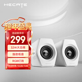 漫步者（EDIFIER）HECATE G2000蓝牙游戏音箱 2.0专业电竞桌面音响 电脑多媒体家用台式机手机低音炮 白色