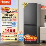 奥马（Homa）249升两门冰箱一级能效双变频风冷无霜小户型家用租房办公电冰箱双开门249WH/B国家补贴